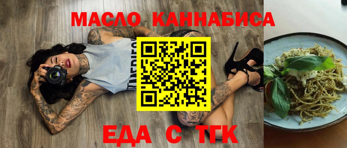 Канабис  Брянск  LSD-25  ЭКСТАЗИ  Меф МЯУ МЯУ   ГАШ  Вход с VPN  Вейп ТГК  Метадон  Конопля  КОКАИН 