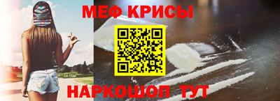 скорость Апшеронск