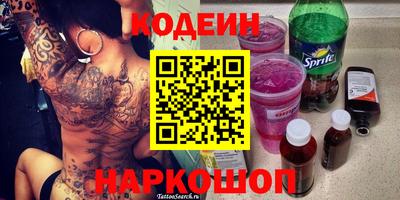 COCAINE Аргун
