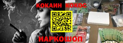 COCAINE Аргун