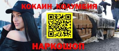 скорость Апшеронск