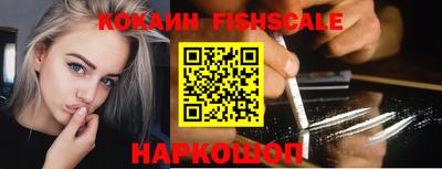 COCAINE Аргун