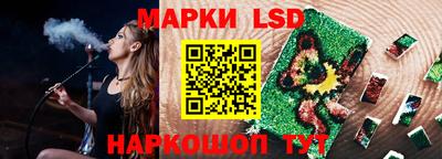 скорость Апшеронск
