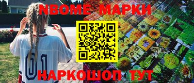 скорость Апшеронск