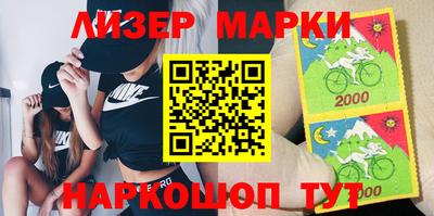 скорость Апшеронск