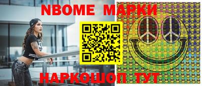 ешки Апрелевка