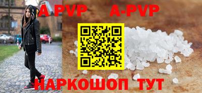 ешки Апрелевка
