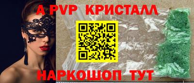 скорость Апшеронск