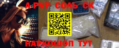 скорость Апшеронск