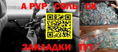 скорость Апшеронск