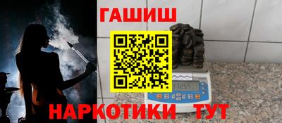 скорость Апшеронск