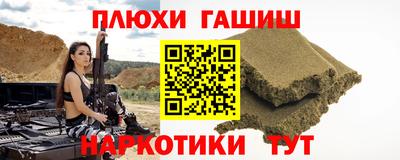 скорость Апшеронск
