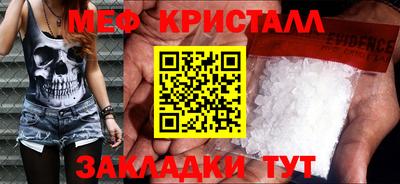 скорость Апшеронск