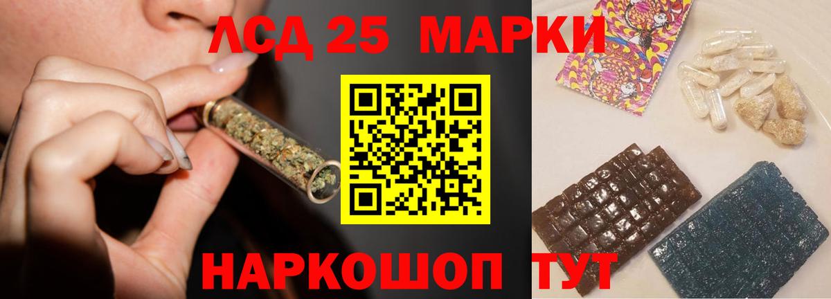 ЛСД экстази кислота  LSD-25 экстази кислота  Брянск  Вход с VPN 
