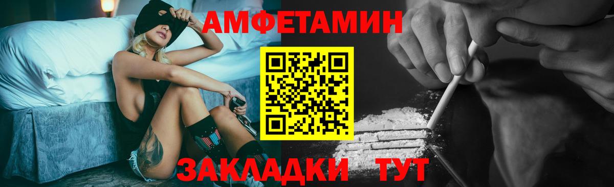 Брянск  Первитин  Вход с VPN  Первитин витя 