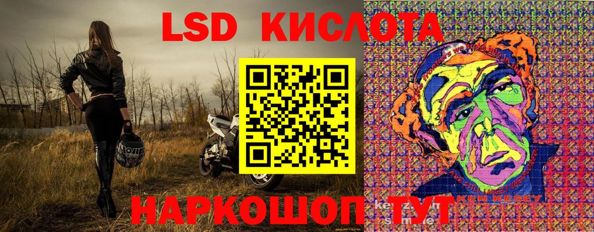 Брянск  Марки NBOMe 1,5мг  Вход с VPN 